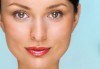 Моментално подмладяване! Висок клас кислородна терапия с медицинска козметика за всеки тип кожа от салон за красота Blush Beauty - thumb 1