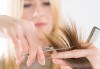 Нежна грижа за чиста и красива коса! Масажно измиване, подстригване или арганова терапия от стилист Люси в салон Солей! - thumb 2