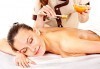 Тонизирайте тялото с 30-минутен детоксикиращ масаж с пчелен мед на гръб в Studio 88 Deluxe - thumb 1