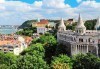 Екскурзия до красивата дунавска перла - Будапеща: 2 нощувки със закуски, транспорт и екскурзовод от Комфорт Травел! - thumb 5