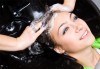 Ботокс терапия с ампула, маска и оформяне на косата със сешоар, от стилист на Салон Blush Beauty! - thumb 2
