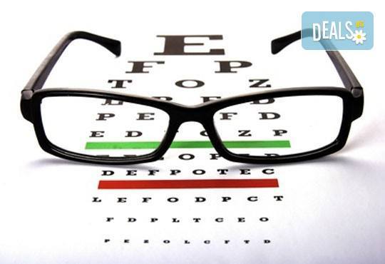 Медицински център Хармония Ви предлага - профилактичен преглед при очен лекар и БОНУСИ - Снимка 1