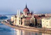 Екскурзия през април или август до Будапеща и възможност за посещение на Виена! 2 нощувки със закуски в хотел 2/3*, транспорт и водач от Дари Травел! - thumb 2