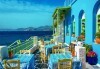 Екскурзия до тюркоазено синия остров Лефкада, Гърция! 3 нощувки със закуски, транспорт и екскурзовод, Еко Тур! - thumb 5