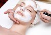 За чиста кожа! Дълбоко ултразвуково почистване на лице и 2 маски спрямо нуждата на кожата в салон Румяна Дермал! - thumb 2