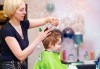 Прическа за най-малките! Детско подстригване, подсушаване и оформяне на детска прическа в салон Солей - стилист Силвия! - thumb 1