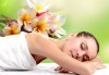 Тонус и енергия за тяло! Класически и ароматерапевтичен масаж на цяло тяло и бонус масажна терапия на лице от студио Be Happy! - thumb 1