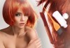 Освежете цвета на косата си! Боядисване с боя на клиента и оформяне със сешоар Салон Studio V, Пловдив - thumb 1