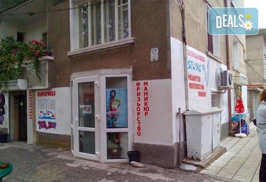 Нова технология за красива, здрава и бляскава коса! Ламиниране на коса в Салон Studio V, Пловдив! - Снимка 4