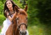 Подарете си различно преживяване с 45 минути конна езда с водач или урок с инструктор от конна база София – Юг, Драгалевци - thumb 3