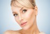 Подмладете кожата си! Радиочестотен лифтинг на лице и шия с ботокс ефект, маска с чист колаген и криотерапия в салон АБ! - thumb1 1