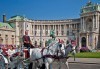 Майски празници в Будапеща: 2 нощувки, закуски, транспорт и екскурзовод, възможност за посещение на Виена с Еко Тур Къмпани! - thumb 7