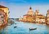 Тоскана - всички ваши мечти в едно пътуване! 5 нощувки със закуски в хотели 3*, транспорт и богата програма, с Дари Травел! - thumb 15