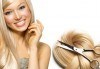 Ботокс терапия за изтощена коса със или без подстригване по избор и оформяне със сешоар в N&S Fashion зелен салон! - thumb 3