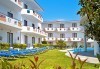 Почивка през май в Гърция! Почивка в Dolphin Beach Hotel 3*, Халкидики - 6 дни, 5 нощувки със закуски и вечери, транспорт, от Теско Груп! - thumb 5