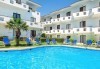 Почивка през май в Гърция! Почивка в Dolphin Beach Hotel 3*, Халкидики - 6 дни, 5 нощувки със закуски и вечери, транспорт, от Теско Груп! - thumb 1