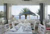През май почивайте в Alexandra Beach Spa Resort 4* на o. Tасос, Гърция! 3/5 нощувки със закуски и вечери, безплатно за дете до 12.99г. - thumb 11