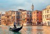 Великден и Майски празници на Лазурния бряг: Италия, Френска Ривиера, Испания! 7 нощувки, закуски, транспорт, екскурзовод - thumb 2