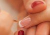 Изящество и стил! Изграждане на ноктопластика с гел, лакиране с Cuccio и 2 броя декорации в салон за красота Мелани! - thumb1 2