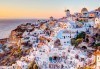 Посетете остров Санторини, Гърция през септември! 7 нощувки със закуски, транспорт и водач от BG Holiday Club! - thumb 2