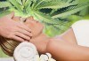 Отпуснете се с 30 масаж на гръб и рамене или 60-минутен цялостен масаж с олио и марихуана от Royal Beauty Center! - thumb 1