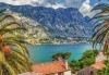 Екскурзия до Черна гора и Хърватска през април! 3 нощувки със закуски и вечери, транспорт, посещение на Будва и Котор! - thumb 2