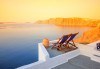 Септемврийски празници на остров Санторини, Гърция! 4 нощувки със закуски, самолетен билет, трансфер и екскурзовод! - thumb 1