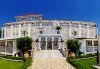 Почивайте през юни и септември в хотел Diaporos 3*, Халкидики, Гърция! 3/5/7 нощувки със закуски и вечери! - thumb 1
