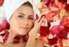 Бъдете съвършени! Релаксиращ масаж на лице с етерични масла и класически маникюр с SNB от Point nails! - thumb 1