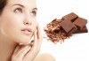 Шоколадова терапия за лице с продукти на Glory, масаж и бонус: 30% отстъпка от маникюр и педикюр в салон за красота Вили! - thumb 1