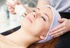 За стегната, гладка и сияна кожа! Колагенова терапия за лице и шия с нанасяне на чист колаген с ултразвук от студио за красота Relax Beauty! - thumb 2