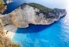 Незабравима почивка през юни или септември на остров Закинтос, Гърция! 5 нощувки със закуски и вечери, транспорт и екскурзовод! - thumb 4