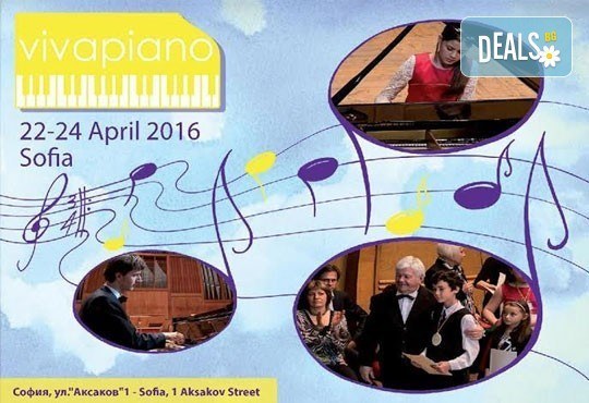 Гала концерт на Международния конкурс за пианисти непрофесионалисти „VivaPiano” на 24.04. от 14.00ч, в Зала България - Снимка 2