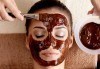 Поглезете кожата си с шоколадова терапия и масаж на лице в студио за красота Дежа Вю, Студентски град! - thumb 1