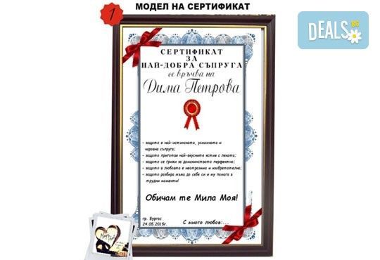 Бутилка вино/шампанско с персонален етикет и/или персонален сертификат от Magic Print - Снимка 10