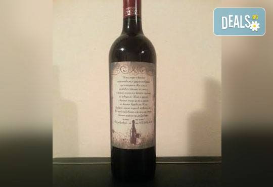 Бутилка вино/шампанско с персонален етикет и/или персонален сертификат от Magic Print - Снимка 4