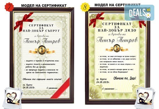 Бутилка вино/шампанско с персонален етикет и/или персонален сертификат от Magic Print - Снимка 5