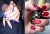Красив и дълготраен маникюр с Shellac, сваляне на стар гел лак и 2 декорации в салон Професионален усет - thumb1 4
