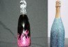 Изненадайте с отношение! Бутилка шампанско/вино Блясък с идивидуален дизайн по избор от Magic Print! - thumb 2