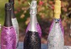 Добавете изисканост в специалния ден! Сватбена бутилка вино/шампанско и/или комплект 2 броя сватбени чаши от Magic Print! - thumb 5