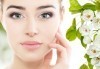 Подмладете кожата на лицето с неинжективна терапия за лице с ботокс ефект в салон за красота Вили! - thumb 1