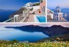 Екскурзия през май до о. Санторини, Гърция: 4 нощувки със закуски, транспорт и фериботни такси от Еко Тур! - thumb 1