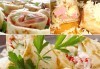 Кулинарни изкушения за всеки вкус! 96 апетитни палачинкови рулца и пури с гъби, крема сирене и зелени подправки от Кетъринг София! - thumb 1