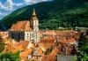 Опознайте Румъния с екскурзия до Синая, Бран и Брашов: 2 нощувки със закуски и транспорт от Еко Тур! - thumb 5