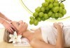 Релакс от Изтока! Ориенталски масаж с ароматно грозде на цяло тяло само в студио GIRO! - thumb 1