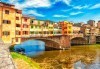 Майски празници във Флоренция и Тоскана! 5 дни, 4 нощувки, закуски и вечери, хотел по избор, транспорт и водач с Прайм Холидейс! - thumb 7