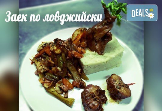 Разходете се до кв. Владая и хапнете вкусно! Пържола с гарнитура, заек по ловджийски или киевски котлет от клуб-ресторант Каменело! - Снимка 1