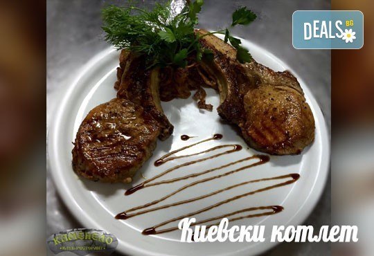 Разходете се до кв. Владая и хапнете вкусно! Пържола с гарнитура, заек по ловджийски или киевски котлет от клуб-ресторант Каменело! - Снимка 3