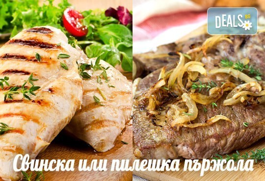 Разходете се до кв. Владая и хапнете вкусно! Пържола с гарнитура, заек по ловджийски или киевски котлет от клуб-ресторант Каменело! - Снимка 2