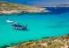 Last minute почивка на супер цена в Малта! 4 нощувки със закуски в Blue Sea Santa Maria 3*, двупосочен билет, летищни такси и трансфери - thumb 1